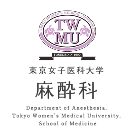 東京女子医科大学 麻酔科ロゴ